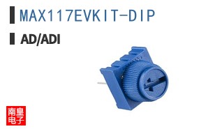 MAX117EVKIT-DIP