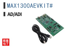 MAX1300AEVKIT#