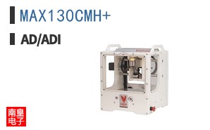 MAX130CMH+