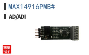 MAX14916PMB#