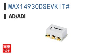 MAX14930DSEVKIT#