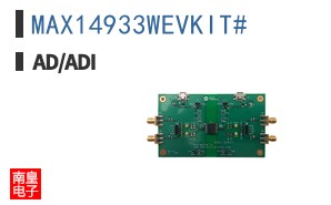 MAX14933WEVKIT#
