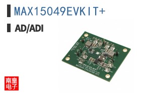 MAX15049EVKIT+