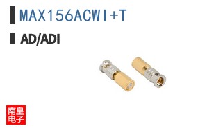 MAX156ACWI+T