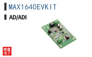 MAX1640EVKIT