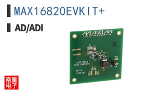 MAX16820EVKIT+