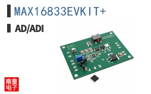 MAX16833EVKIT+