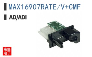 MAX16907RATE/V+CMF