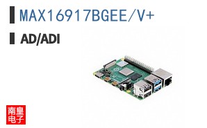 MAX16917BGEE/V+