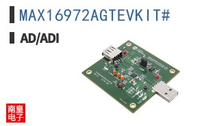 MAX16972AGTEVKIT#