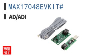 MAX17048EVKIT#