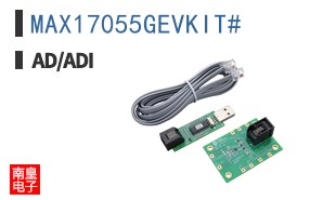 MAX17055GEVKIT#