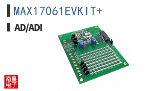 MAX17061EVKIT+