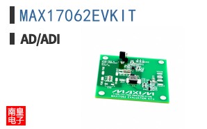 MAX17062EVKIT+