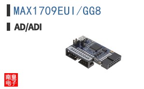 MAX1709EUI/GG8