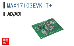 MAX17103EVKIT+