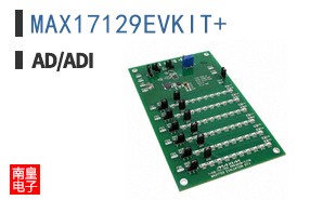 MAX17129EVKIT+