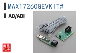 MAX17260GEVKIT#