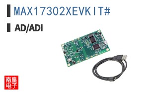 MAX17302XEVKIT#