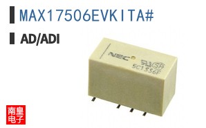 MAX17506EVKITA#