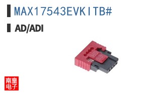 MAX17543EVKITB#