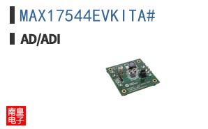 MAX17544EVKITA#