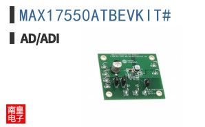 MAX17550ATBEVKIT#
