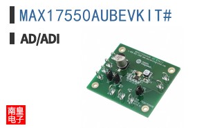 MAX17550AUBEVKIT#