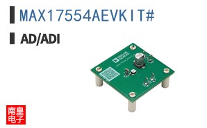 MAX17554AEVKIT#