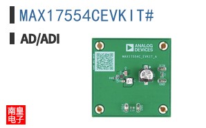 MAX17554CEVKIT#