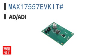 MAX17557EVKIT#