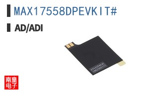 MAX17558DPEVKIT#
