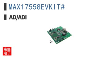 MAX17558EVKIT#