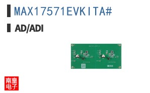 MAX17571EVKITA#