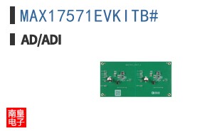 MAX17571EVKITB#