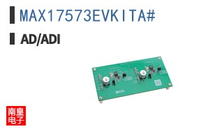 MAX17573EVKITA#