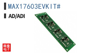 MAX17603EVKIT#