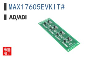 MAX17605EVKIT#