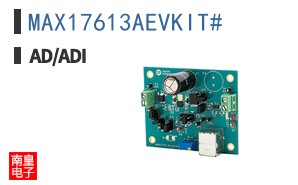MAX17613AEVKIT#