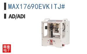 MAX17690EVKITJ#