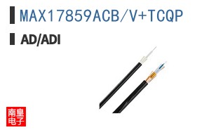 MAX17859ACB/V+TCQP
