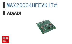 MAX20034HFEVKIT#
