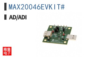 MAX20046EVKIT#