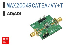 MAX20049CATEA/VY+T