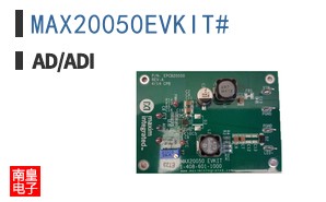 MAX20050EVKIT#