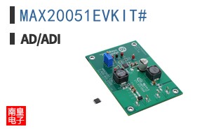 MAX20051EVKIT#