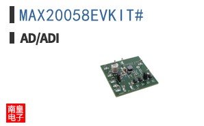 MAX20058EVKIT#