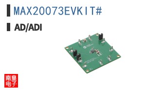 MAX20073EVKIT#