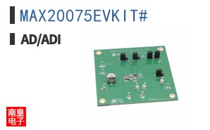 MAX20075EVKIT#