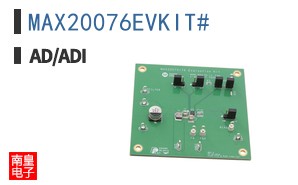MAX20076EVKIT#